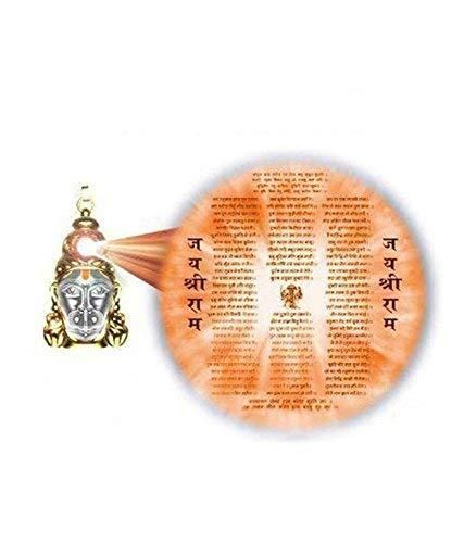 Shree Hanuman Chalisa ji Locket